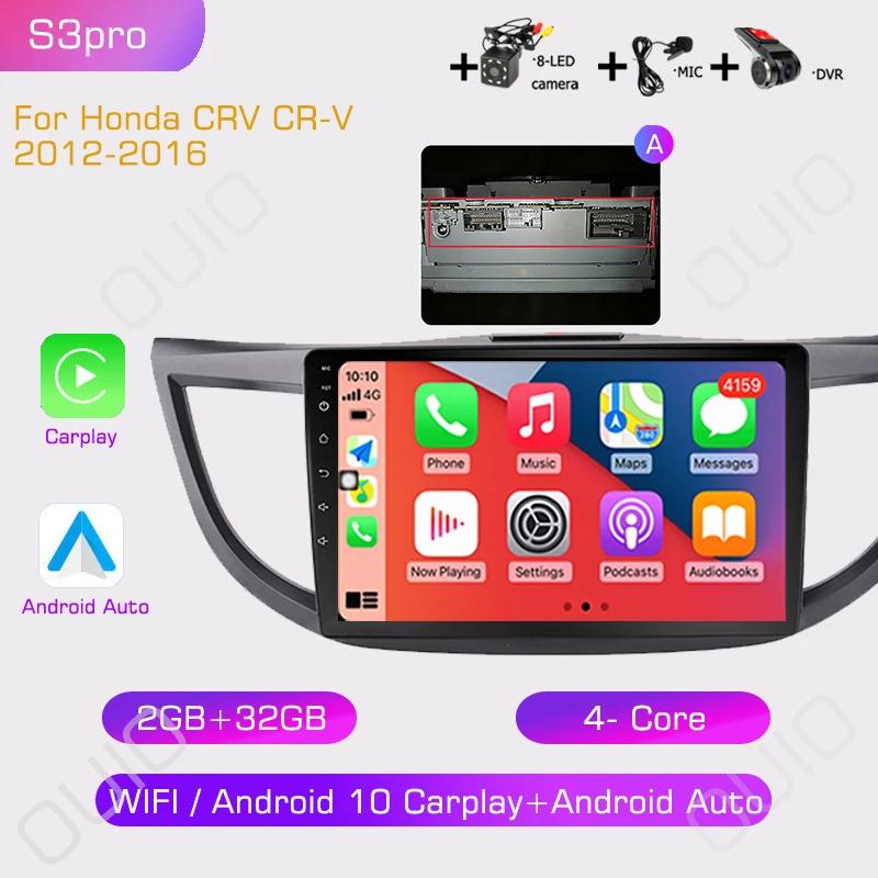 2din Android10 Car Radio Multimedia Carplay Auto GPS Navigation DSP  For Honda CRV CR-V 2012 2013 2014 2015-2016