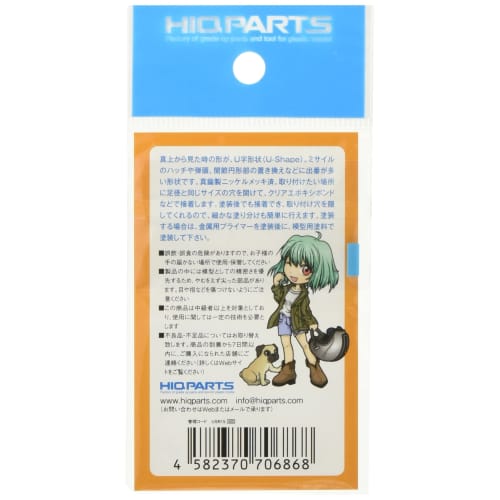 HiQ Parts 1.5mm US Rivets (Pack of 10) for Plastic Model Kits