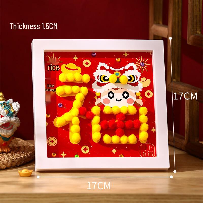 New Year Pompom Photo Frame DIY Kit