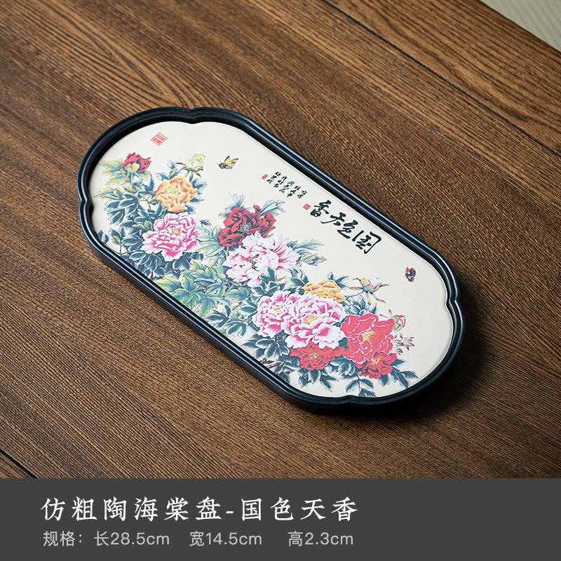 Chinese Retro Absorbent Dry Bubble Tray Ceramic Tea Tray Household Coffee Table Coffee Table Quick-drying Kung Fu Tea Table