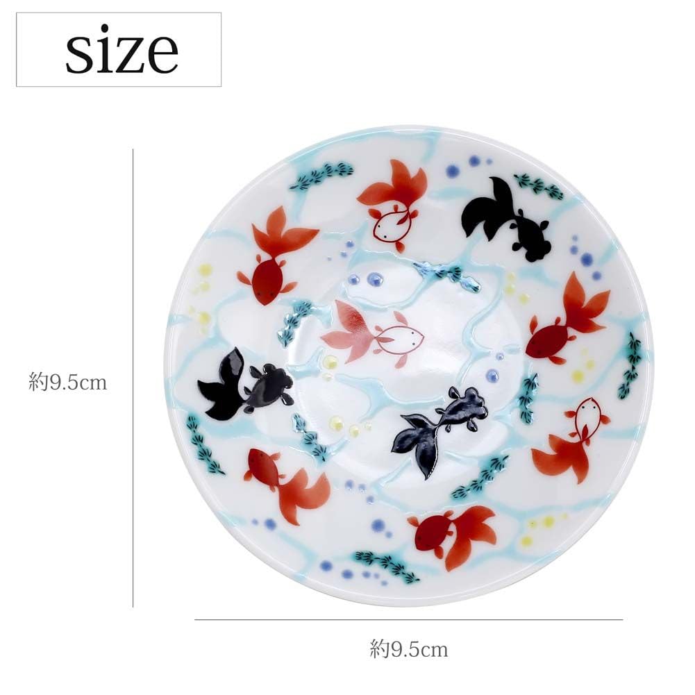 KISSYO Kutani Ware Ceramic Featuring a Goldfish A Beautiful and Vibrant Suitable for Use with ClickPost Japanese-made Plate, 9.5cm, Design. Design.
