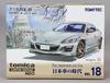 Tomica Limited Vintage Neo Japanese Car Era 18 Mazda Spirit R 2012 Late Model Vol. RX-8 (Silver)