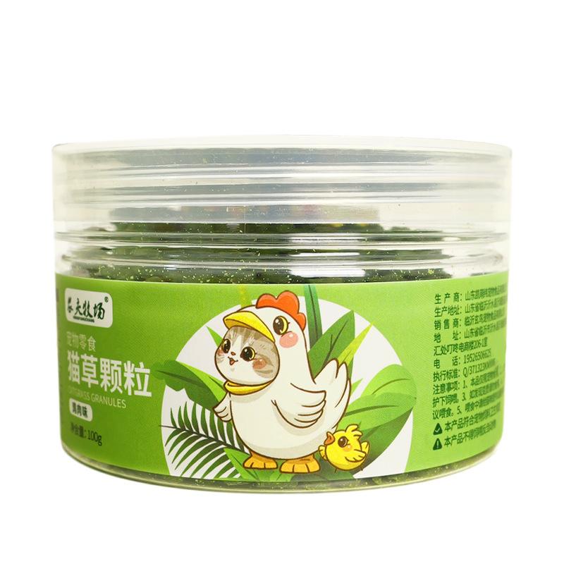 Farmer's Ranch Cat Grass Granules Ready-to-eat Cat Snacks Cat Grass Slices Become Kittens and Pet Snacks