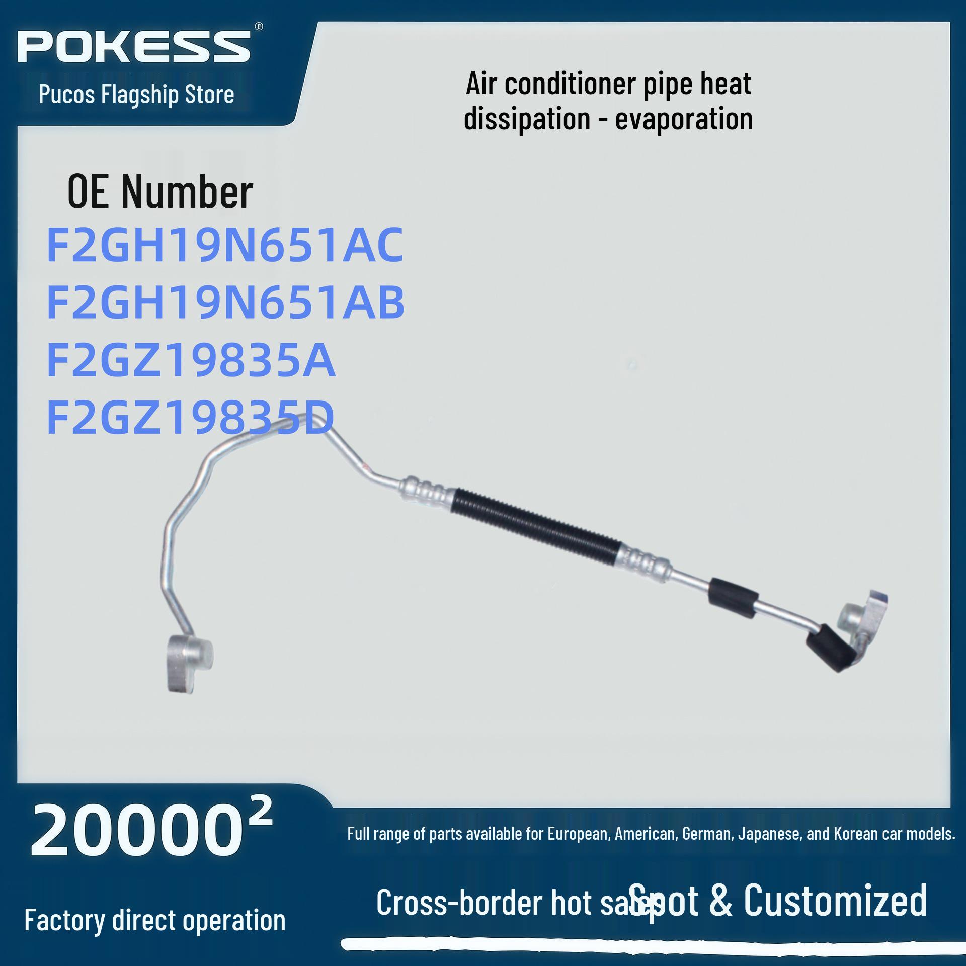 F2GH19N651AB: Compatible with Ford Edge 2015 2.0T AC Pipe, Condenser to Evaporator F2GH19N651AC. Pokess