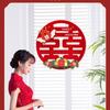 3D Double Happiness Wedding Decoration Set for Bride's Room and Front Door