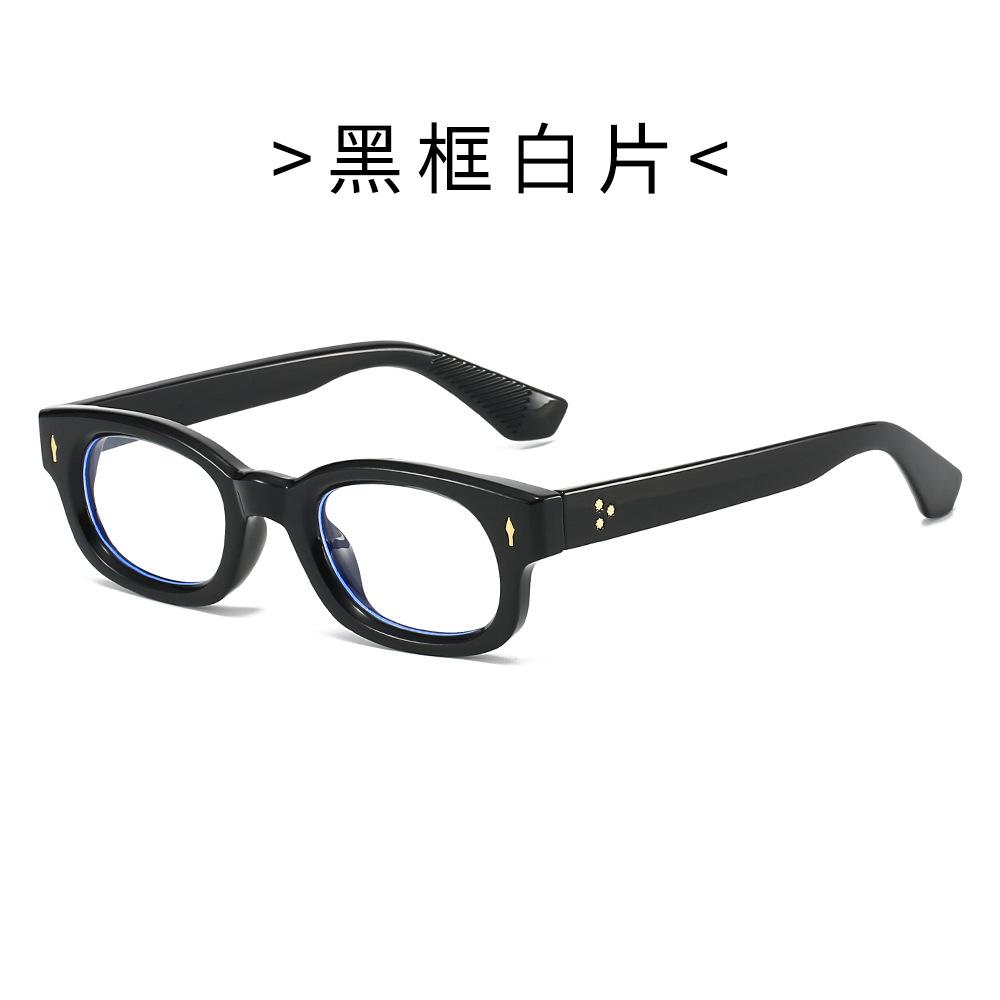 European and American retro small frame square rice nail sunglasses men's and women's trend fashion high-end sense plain anti-blue glasses