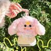 In Stock Infant Three Year Adorable Series Plush Blind Box Fashionable Decoration Creative Dolls Pendant Children'S Birth Date Surprise Gifts