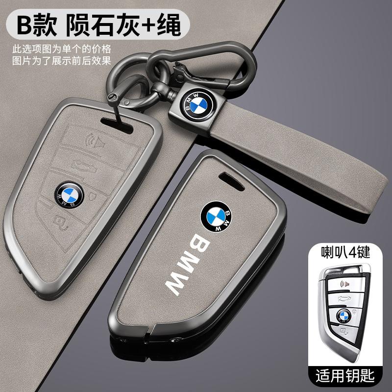 Alloy Car KeyCase Cover Shell Fob For BMW F10 F11 F20 F25 X1 X3 X5 X6 F30 F34 G20 G30 G01 G02 G05 F15 F16 1 3 5 7 Serie M2 M3 M4