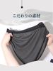 Juranje Men's Fundoshi Pants [1 Pair, Made in Japan, Cotton Modal, M/L/LL] (JP, Alphabet, M, L, Charcoal)
