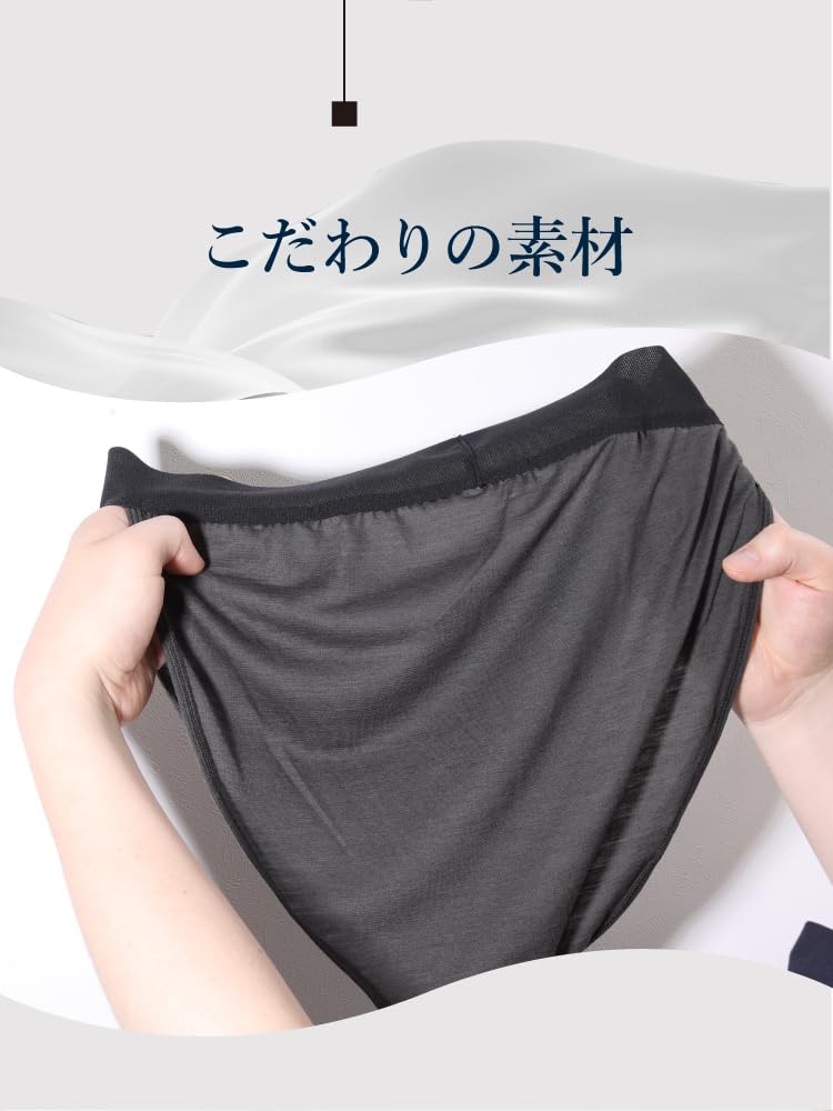 Juranje Men's Fundoshi Pants [1 Pair, Made in Japan, Cotton Modal, M/L/LL] (JP, Alphabet, M, L, Charcoal)