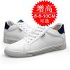 Height-increasing shoes men's 10cm men's casual breathable cowhide board shoes invisible inner height-increasing men's shoes sports white shoes