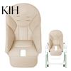 High Chair Seat Protector Baby Cushion Replacement Faux Leather Restaurant Dining Comfortable Pad Cover Non-Slip Highchair for Toddler Kids