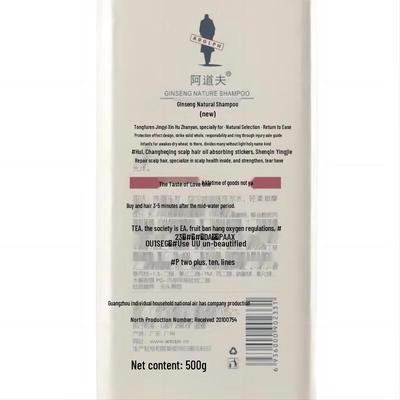 Adolph Ginseng Hair Care & Laundry Gel Set