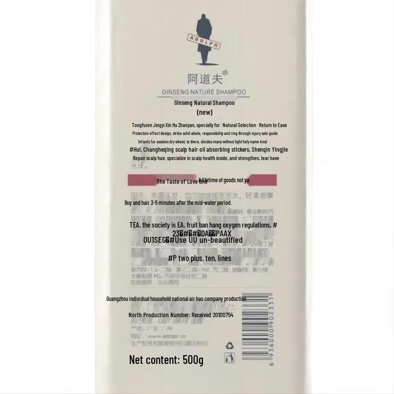 

Adou Ginseng Hair Care & Laundry Gift Set