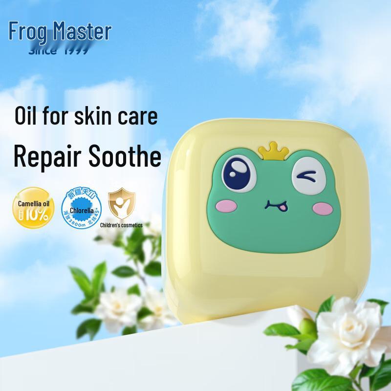 Frog Prince Camellia Oil Chlorella Hydrating Face Cream