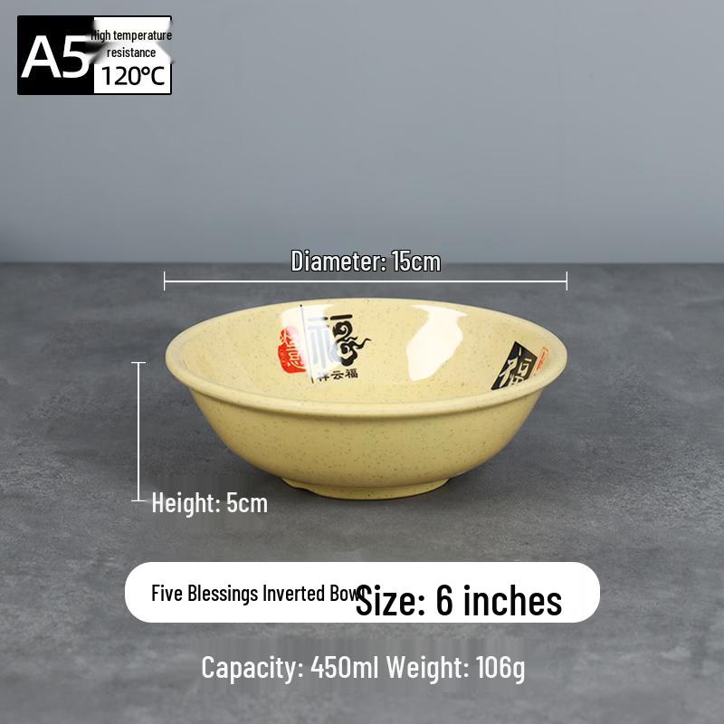 A5 Melamine Heat-Resistant Anti-Rim Soup & Porridge Bowl