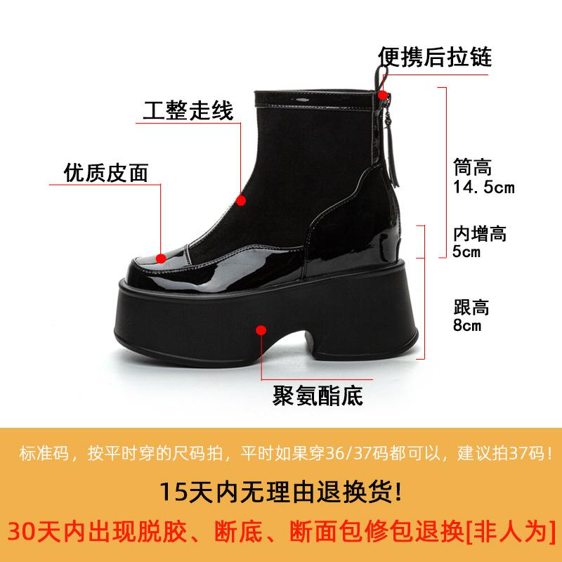Autumn and winter new Martin boots for women after 2025, zipper inner height increase, thin boots, thick-soled versatile short boots for women Douyin