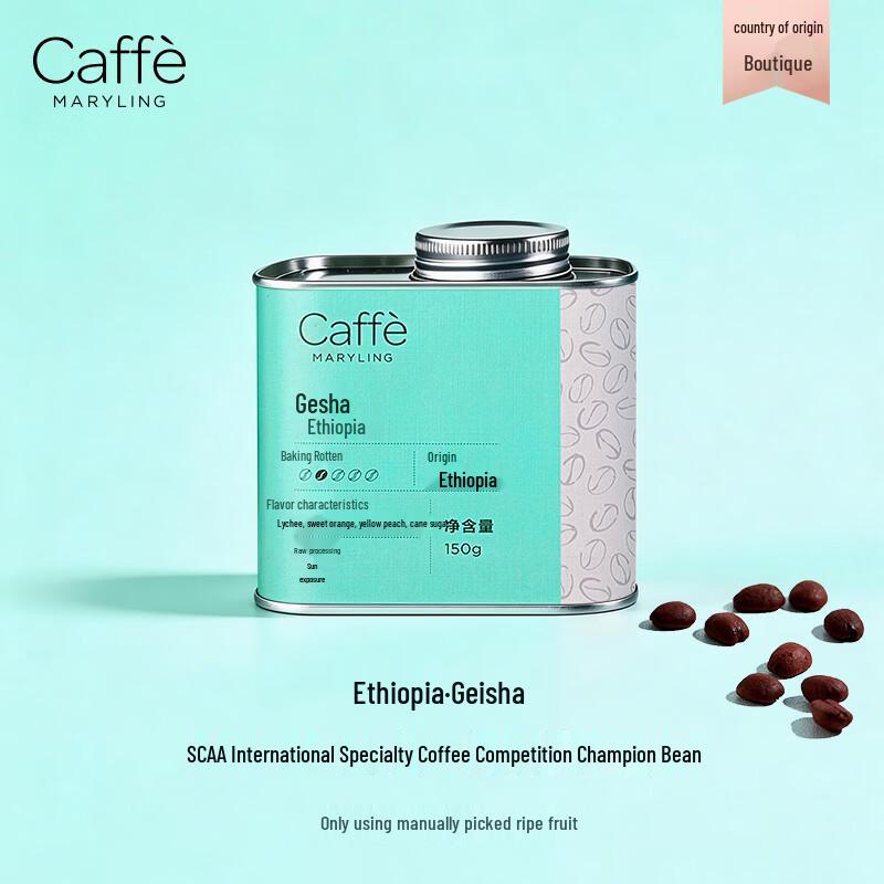 CAFFE MARYLING Premium Imported Specialty Coffee Beans