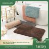 Plush Non-Slip Bathroom Floor Mat: Quick-Drying, Absorbent Entryway Rug