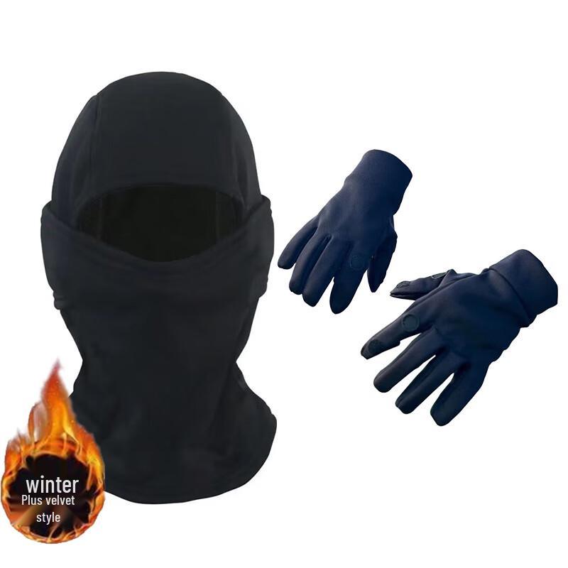 Winter Thermal Camouflage Balaclava & Glove Set
