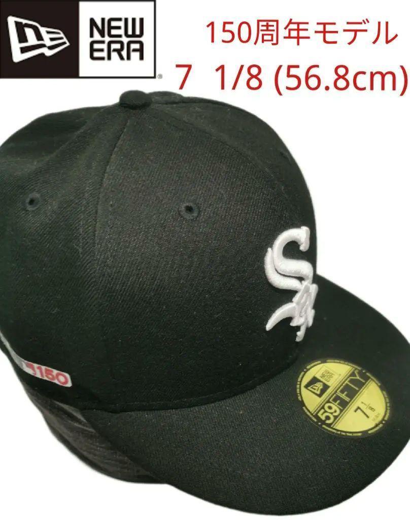 

[USED] New Era Chicago White Sox 150th Anniversary Cap