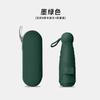 Portable 50% Umbrella UV-proof Sun Umbrella Vinyl Folding Mini Capsule Umbrella Sunscreen Umbrella