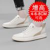 Invisible heightening shoes men's 8CM Korean version of British sports shoes inner heightening men's shoes 6 casual board shoes