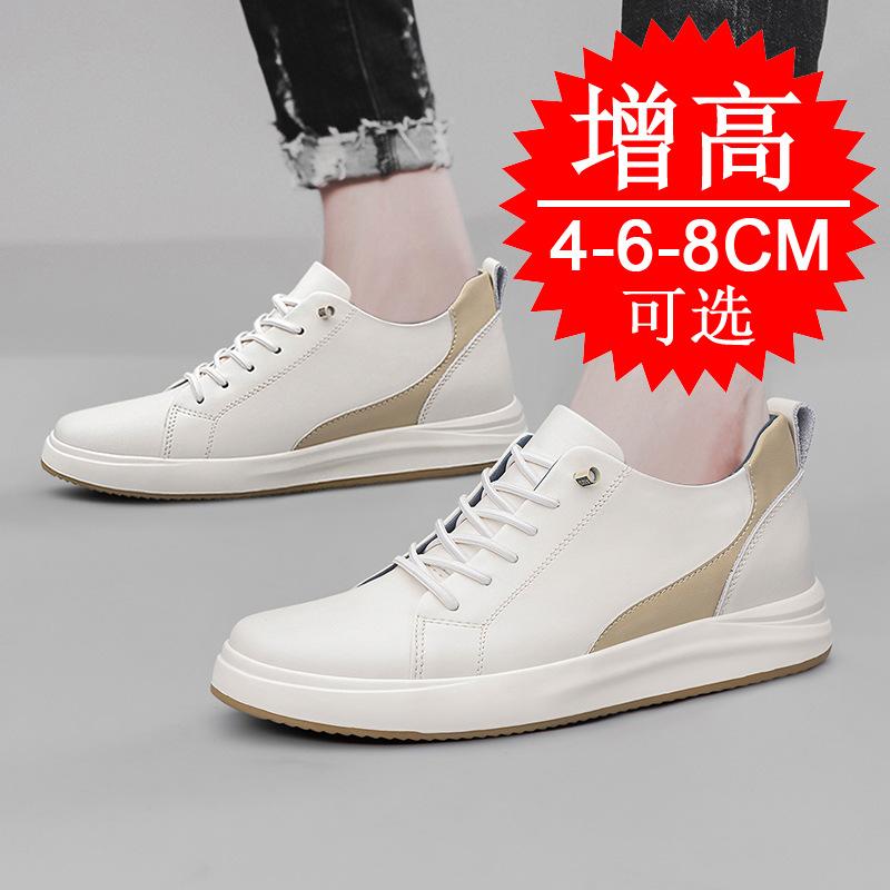 Invisible heightening shoes men's 8CM Korean version of British sports shoes inner heightening men's shoes 6 casual board shoes