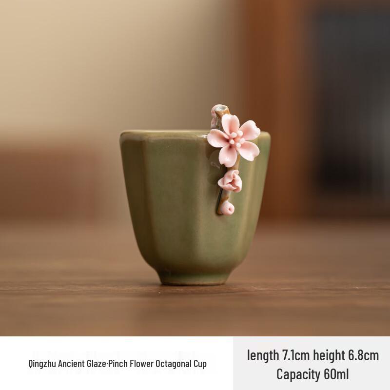 Shangqi Retro Hand-Pinched Ceramic Teacup