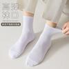 Socks Men'S Spring Mesh Socks Solid Color Massage Bottom Boneless Socks Antibacterial Men'S High Cotton Socks