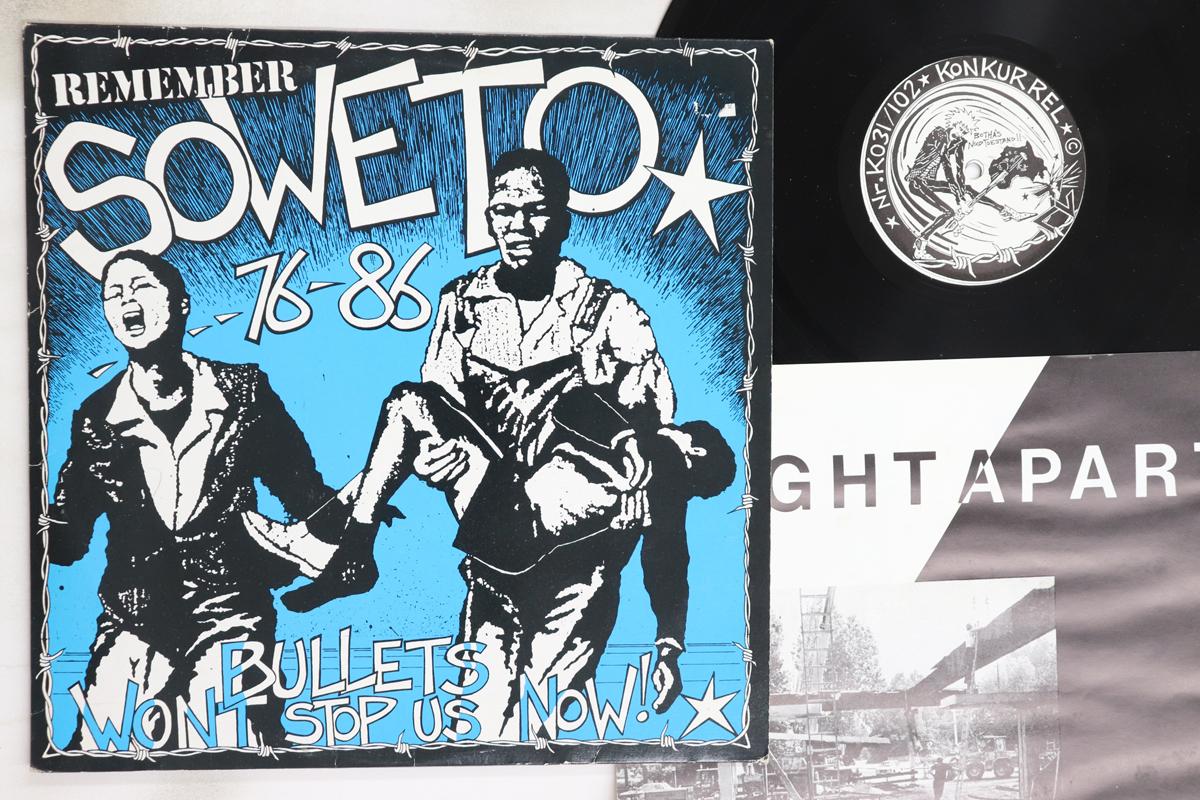 

LP Record VARIOUS Remember Soweto 7686 Bullets Wont K031102 KONKURREL 1986 Netherland Reggae Ska Dub Used