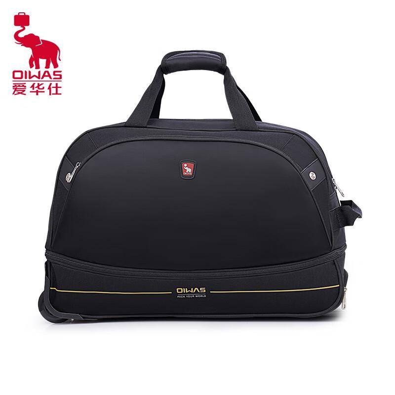 

Aiwashi 8001 Water-Repellent Carry-On Luggage