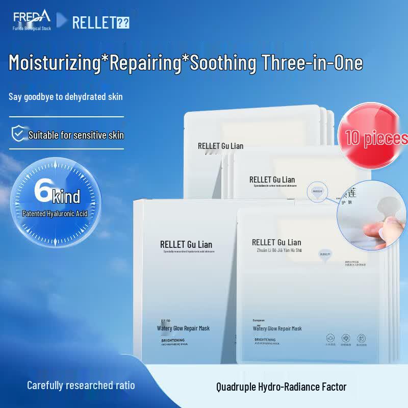 RELLET Hyaluronic Acid Repair Sheet Mask