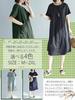 Innifer Solid Short Plus Sizes Perfect for Everyday Relaxing Mori Girl Slimming Women's Dress, Sleeve, Spring/Summer, Non-See-Through, Available,