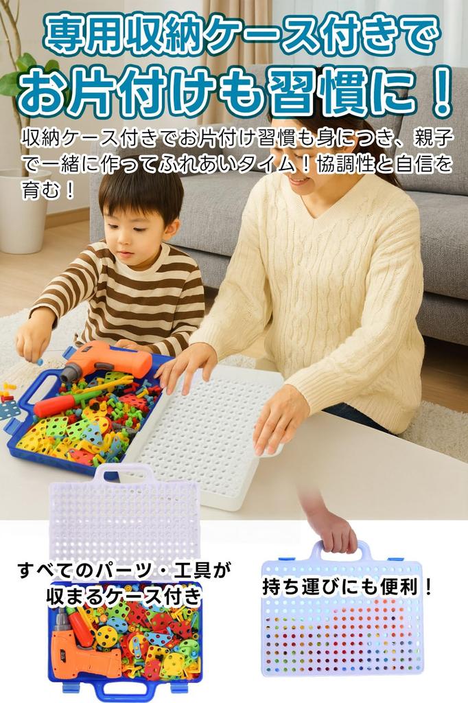 Recommended by Early Childhood Electric Drill and Tool Set for DIY Pretend Developing Manual Dexterity and Focus Teachers 237-Piece Carpenter's Play,