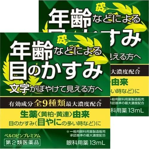 

[Category 2 OTC drug] Bellrobin Premium 13mL x 2