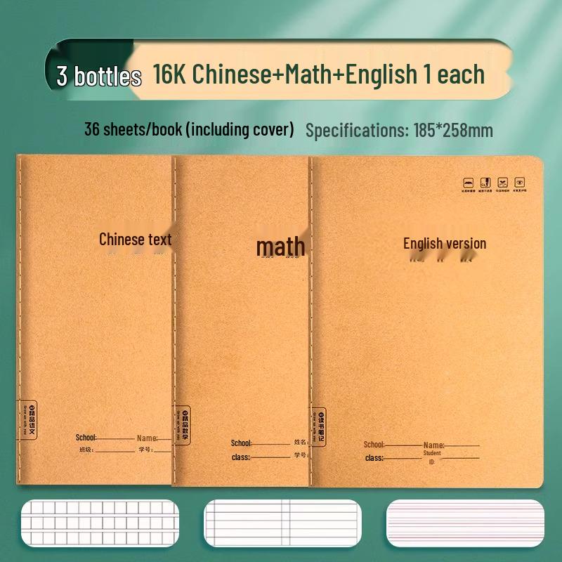 Kraft Paper Language Workbook & Notebook with Horizontal Lines for Junior High Students (16k) - Perfect for 6th & 7th Grade Language Practice