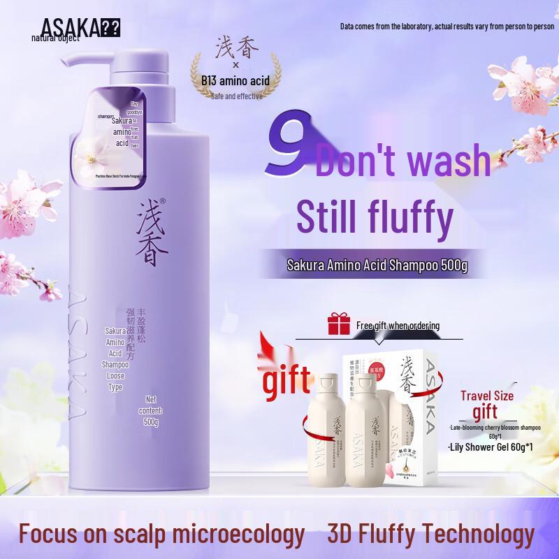 ASAKA Cherry Blossom Amino Acid Volumizing Shampoo