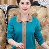 Autumn Winter Women's Middle-aged Bottom Sweater Loose Pullover Large Size Clothing Winter Sweater