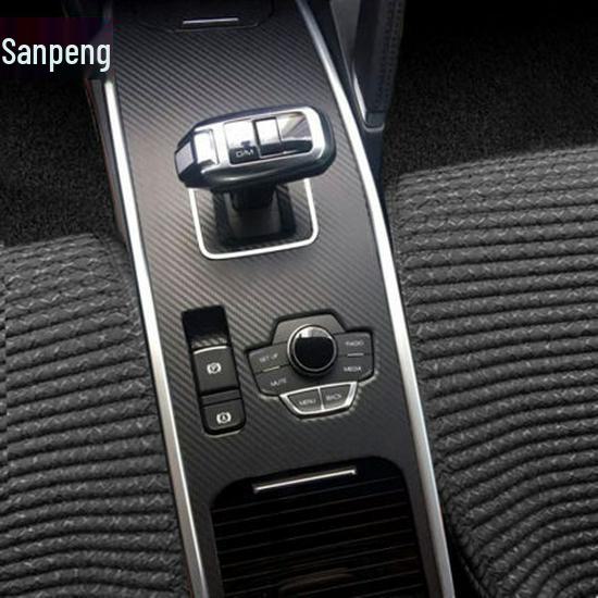 Haval H6 Mittelkonsole Kohlefaser Schalthebelaufkleber (2018 Sportversion)