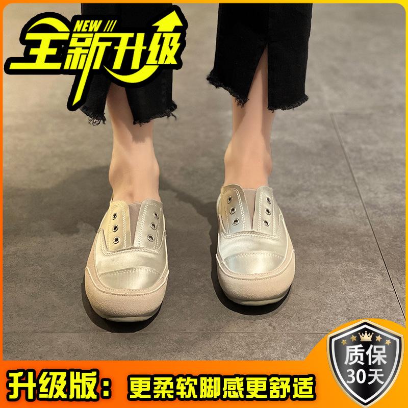 Niche satin little white shoes for women wear one pedal, new flat-bottomed casual and comfortable flat shoes
