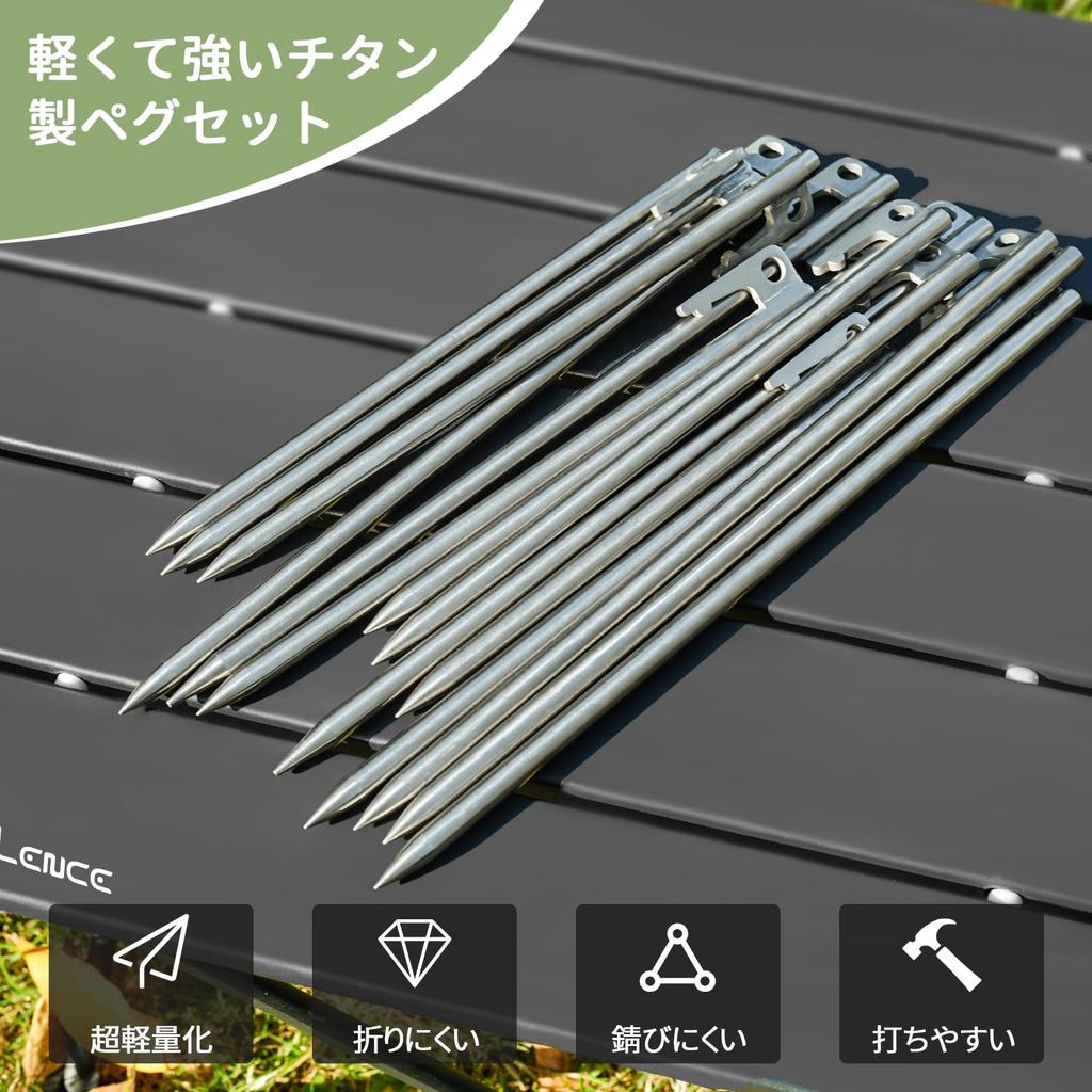 MOON LENCE Titanium Pegs, Laser-Welded, Ultra-Lightweight, High-Strength, for Tent and Tarps, Outdoor Camping, with Storage Bag, 30cm, Set of 8