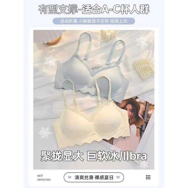 Women Seamless One Piece Anti Sag Gathering Thin Wireless Ladies Bra