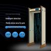 Shouli God of War Mobile Phone Metal Detector Security Gate