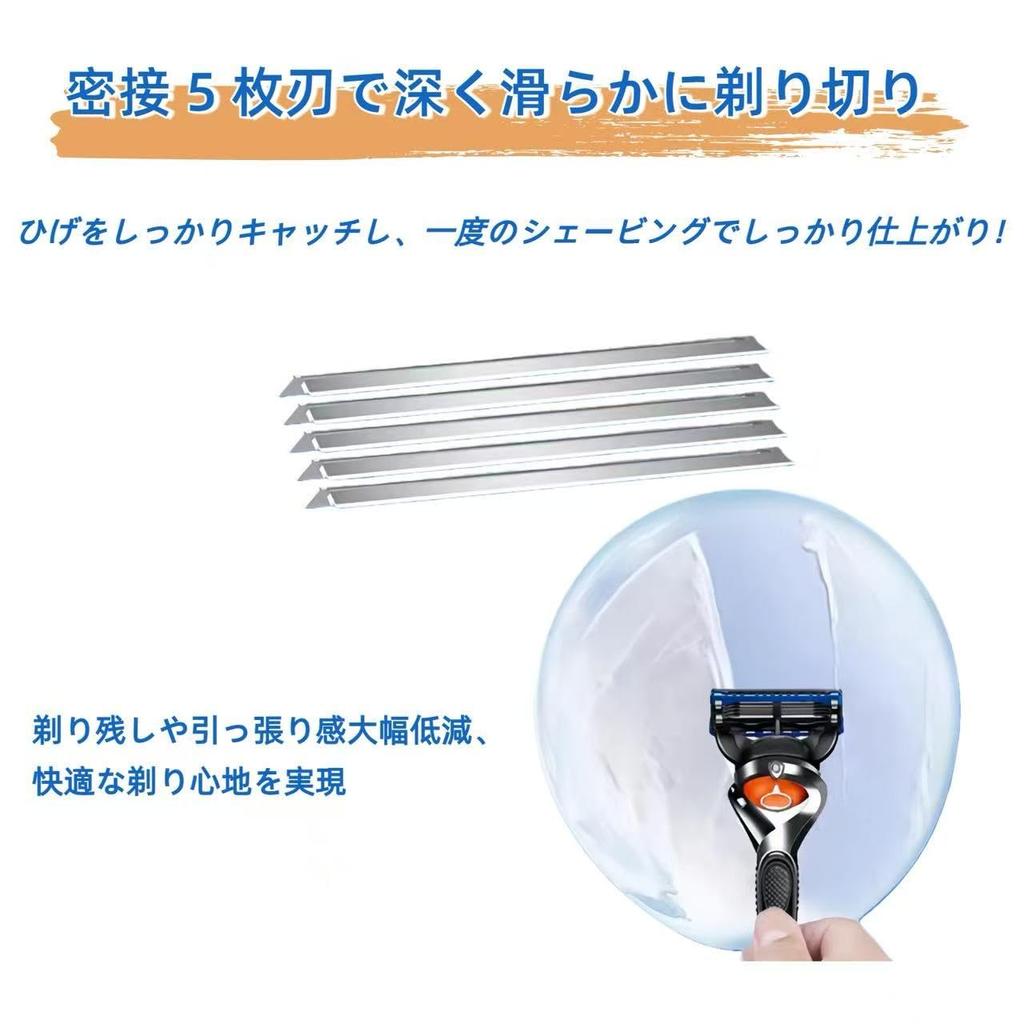 Gillette Compatible Razor Replacement for Fusion Compatible Blades, 12-Pack, 5-Blade, Lubricated, Men's Shaving, (12)
