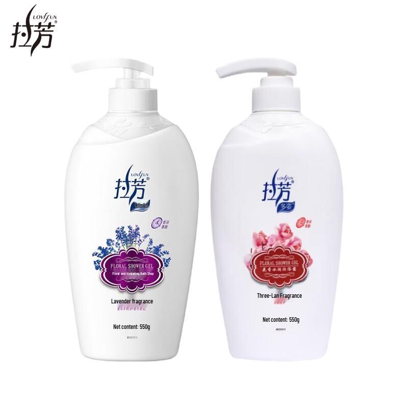 Lafang Floral Hydrating Shower Gel Duo Pack