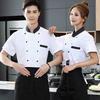 Stand Collar Short Sleeve Double Breasted Patch Pocket Splicing Color Chef Uniform Women Men Service Bakery Breathable Chef Shirt Work Clothing