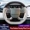Per Ssangyong Torres 2022 2023 2024 2025 Coprivolante per Auto Accessori Auto Antiscivolo e Traspirante Interni