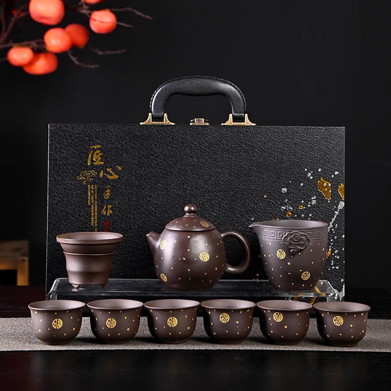 Changbaosen Jinfu Zisha Ceramic Tea Set