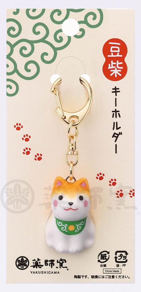 Chugai Touen Yakushi Kiln Dog Day Mame Shiba Keychain Brown Shiba [9705]